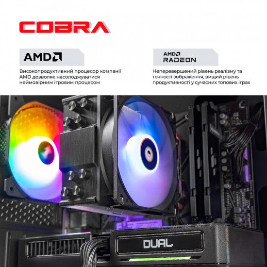 Персональний комп`ютер COBRA Advanced (A57.16.H2S2.96XT.20821)