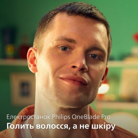 Електростанок Philips OneBlade Pro 360 QP6652/61