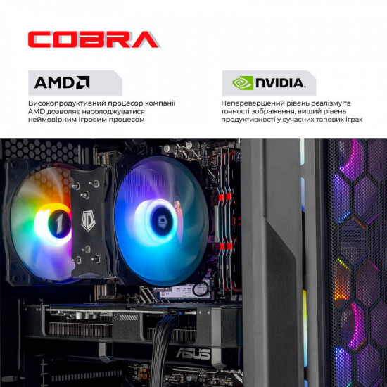 Персональний комп'ютер COBRA Advanced (A55.32.S20.55.22323)