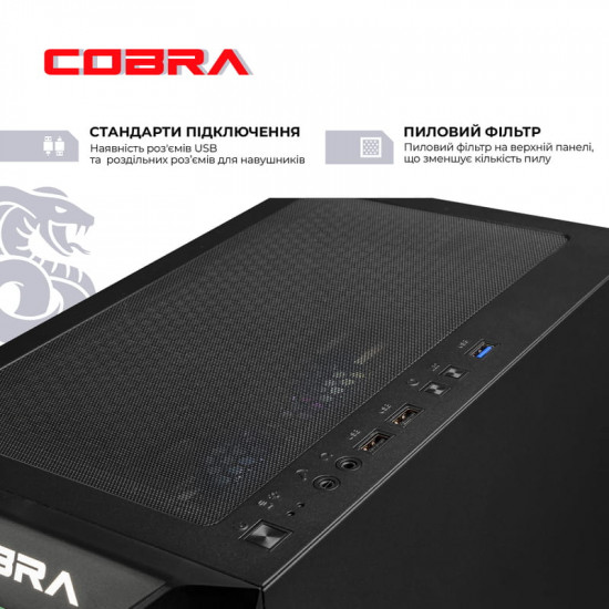 Персональний комп'ютер COBRA Advanced (A55.32.S20.55.22323)