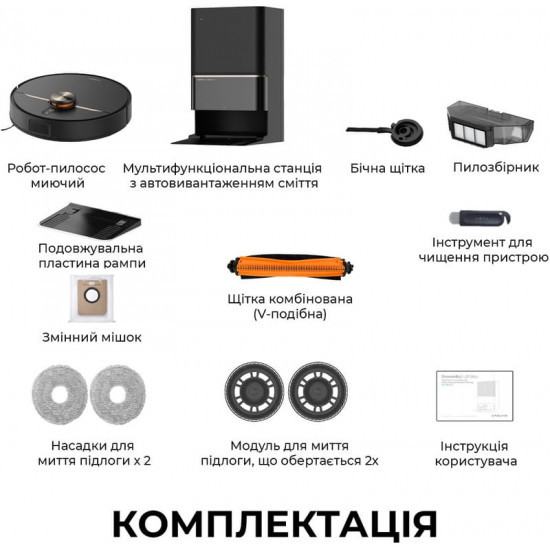 Робот-пилосос Deerma X90 Ultra (DEM-X90ULTRA)
