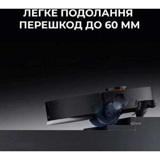 Робот-пилосос Deerma X90 Ultra (DEM-X90ULTRA)