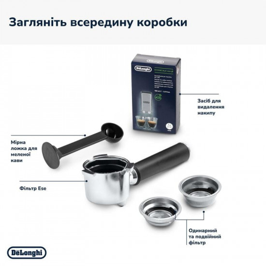 Кавоварка рожкова Delonghi EC 685.W Dedica